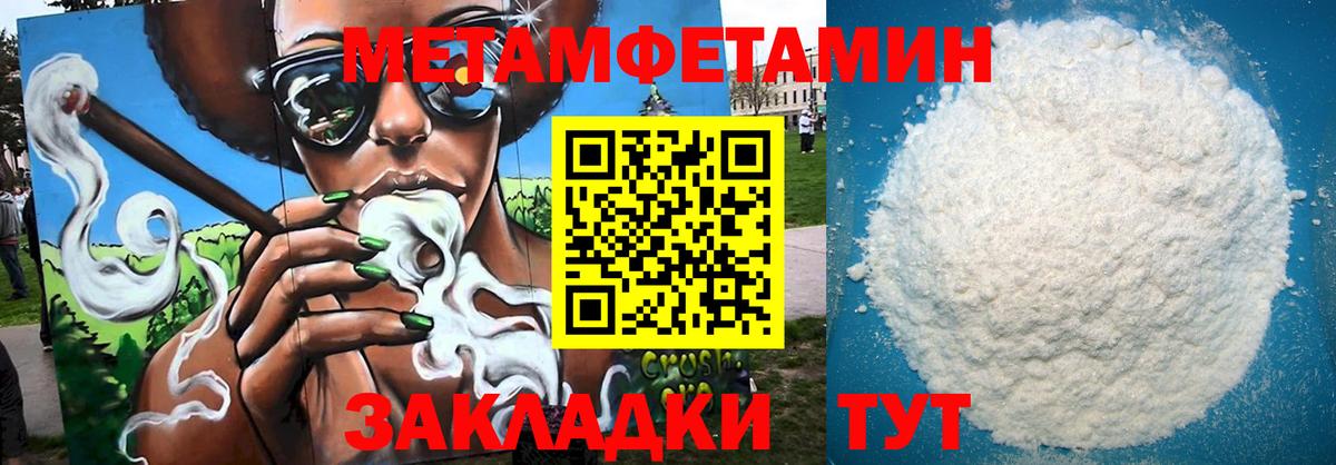 АМФЕТАМИН  Вход с VPN  Коркино  Амфетамин Розовый  АМФЕТАМИН 