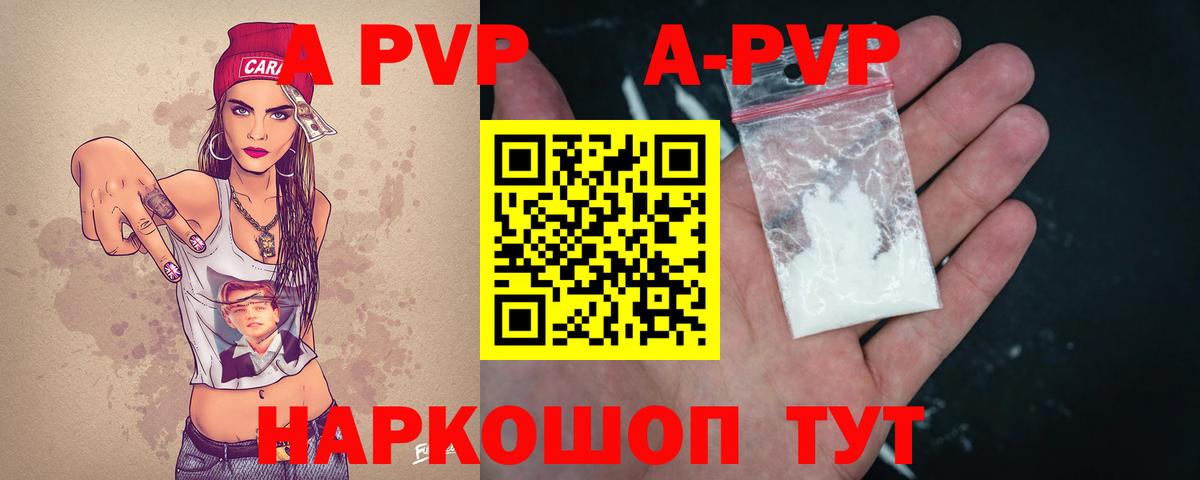 Alfa_PVP  Вход с VPN  Коркино  APVP мука 