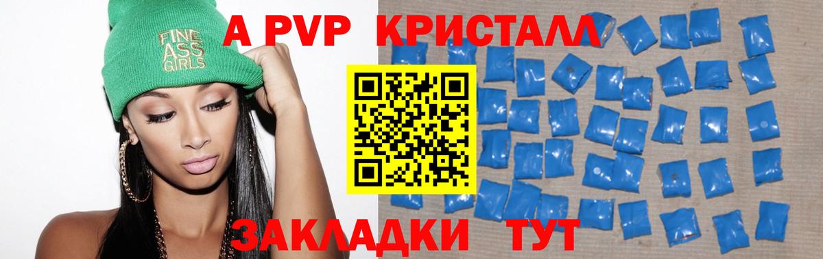 Alpha-PVP СК Коркино