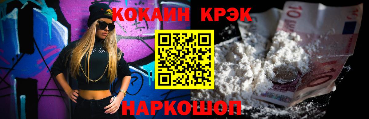Cocaine Columbia  Вход с VPN  Коркино 
