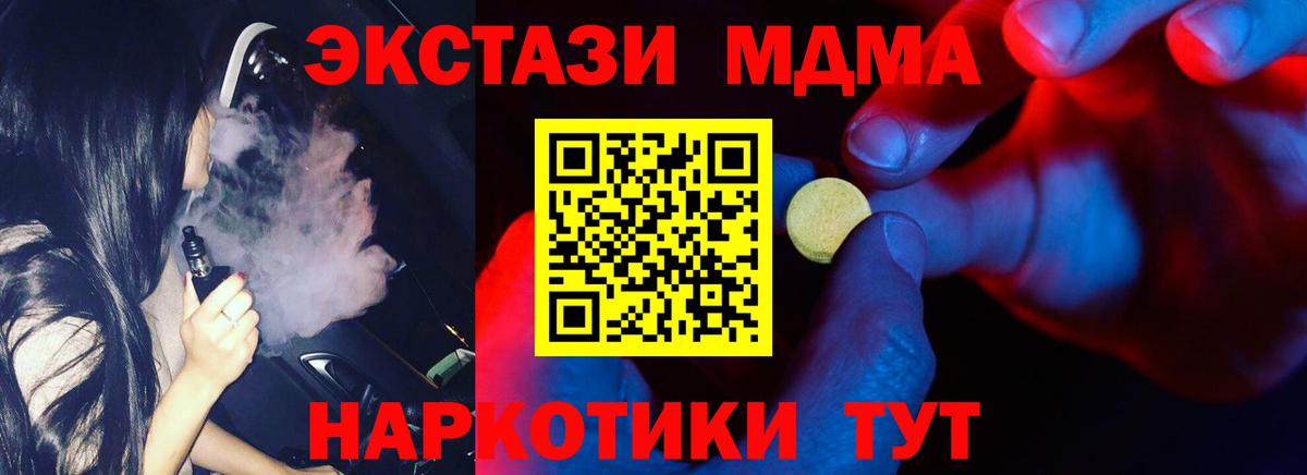 ЭКСТАЗИ  Вход с VPN  МЕГА tor  ЭКСТАЗИ 300 mg  Коркино  где купить наркотик 