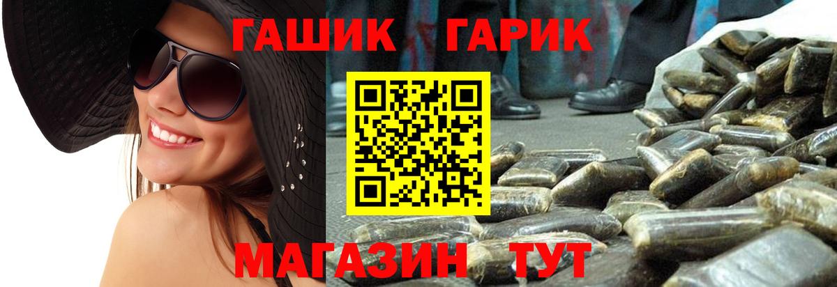 Гашиш хэш Коркино