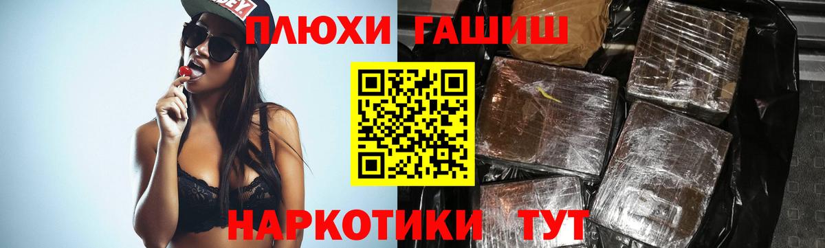 Гашиш ice o lator  ГАШИШ Изолятор  Вход с VPN  Гашиш  Коркино 