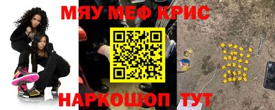 амф Конаково