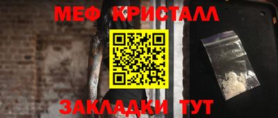 амф Конаково