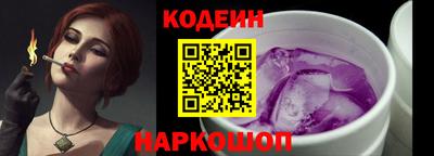 герыч Комсомольск-на-Амуре