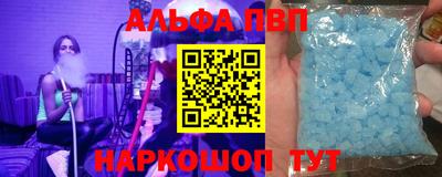 герыч Комсомольск-на-Амуре