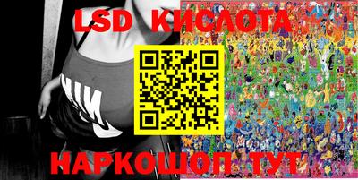 герыч Комсомольск-на-Амуре