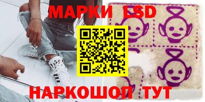 герыч Комсомольск-на-Амуре