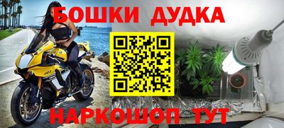 дживик Коммунар