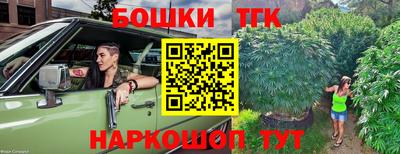 амф Конаково