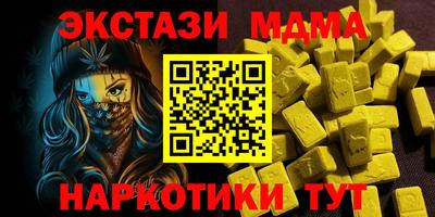 амф Конаково