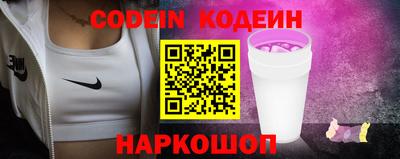 герыч Комсомольск-на-Амуре