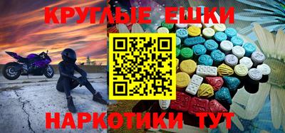 дживик Коммунар
