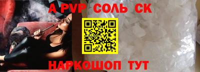 герыч Комсомольск-на-Амуре