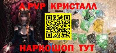дживик Коммунар