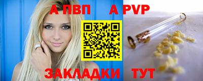 амф Конаково