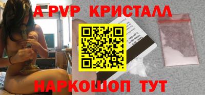 герыч Комсомольск-на-Амуре