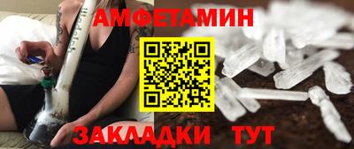 амф Конаково