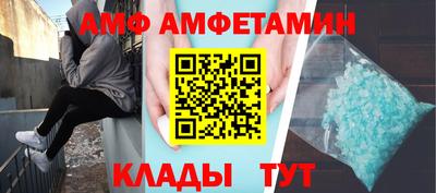 герыч Комсомольск-на-Амуре