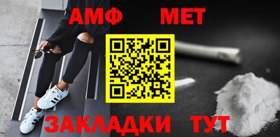 герыч Комсомольск-на-Амуре