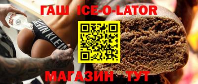 дживик Коммунар