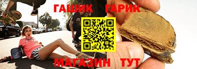 герыч Комсомольск-на-Амуре