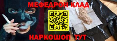 амф Конаково