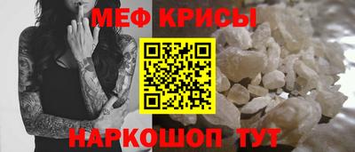 герыч Комсомольск-на-Амуре