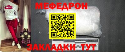 герыч Комсомольск-на-Амуре