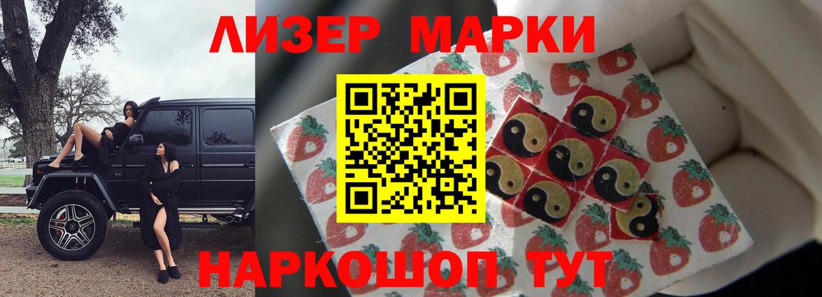 Лсд 25 экстази кислота  Вход с VPN  Коркино  LSD-25 экстази ecstasy 