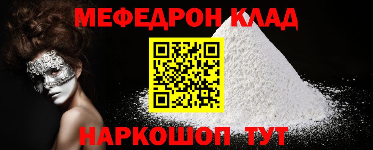 Коркино  КОКАИН  МАРИХУАНА  Вход с VPN  ГАШИШ  Меф МЯУ МЯУ кристаллы  Альфа ПВП СК кристаллы 