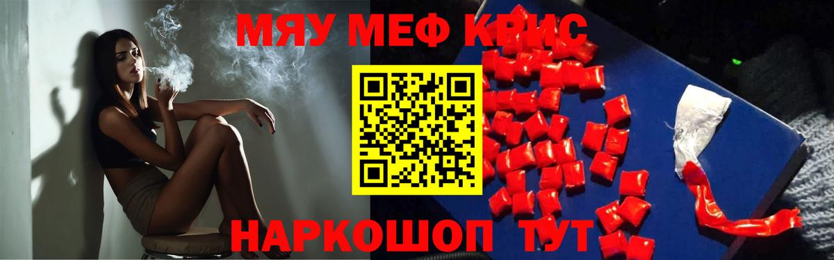 МЕФ  Коркино