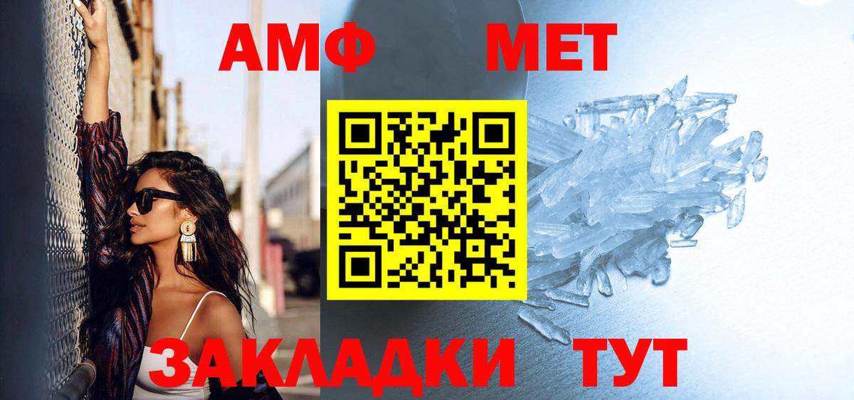 Первитин  Первитин Декстрометамфетамин 99.9%  Вход с VPN  Коркино  Первитин Декстрометамфетамин 99.9% 