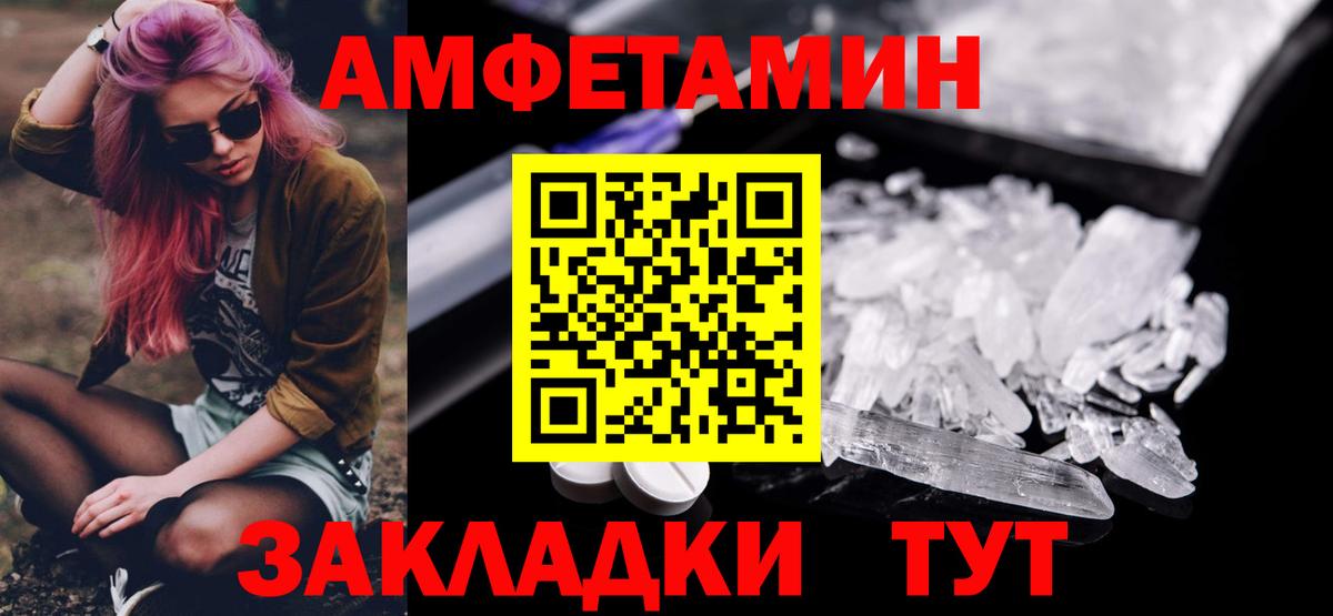 Первитин Methamphetamine Коркино